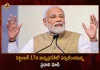 PM Modi will Visit Madhya Pradesh on 17th September will Release Cheetahs in Kuno National Park, PM Modi Madhya Pradesh Tour, Release Cheetahs in Kuno National Park, PM Modi Will Visit Madhya Pradesh , PM Narendra Modi, Mango News, Mango News Telugu, Narendra Modi, PM Narendra Modi MP Tour, Madhya Pradesh Tour, PM Narendra Modi Latest News And Updates, Pm Modi Twitter Updates, Prime Minister Of India