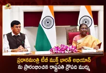 President Droupadi Murmu Launches Pradhan Mantri TB Mukt Bharat Abhiyaan Today, President Launches Pradhan Mantri TB Mukt Bharat, President Droupadi Murmu , Pradhan Mantri TB Mukt Bharat Abhiyaan , Mango News, Mango News Telugu, President Droupadi Murmu, TB Mukt Bharat Abhiyaan, President Droupadi Murmu Latest News And Updates, Tb Mukt Bharat Abhiyan, Tb Mukt Bharat, PM Tb Mukt Bharat Abhiyan, Prime Minister Of India, President Droupadi Murmu , PMO, Modi Latest News And Updates