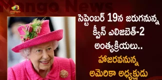 Queen Elizabeth II Funeral Scheduled For Sep 19 US President Joe Biden To Attend For Last Rites, Joe Biden To Attend Queen Elizabeth II Funeral, US President Joe Biden, Queen Elizabeth Ii Dies Aged 96, Queen Elizabeth Ii Dies At 96, Queen Elizabeth II Passes Away At 96 , Mango News, Mango News Telugu, Queen Elizabeth II Death At 96, Queen Elizabeth II Death Live Updates, Queen Elizabeth II Latest News And Updates, England Queen Queen Elizabeth II, England Queen Dies Aged 96, England Citizens Weep Demise Of Her Queen , Queen Elizabeth II