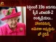 Queen Elizabeth II Funeral Scheduled For Sep 19 US President Joe Biden To Attend For Last Rites, Joe Biden To Attend Queen Elizabeth II Funeral, US President Joe Biden, Queen Elizabeth Ii Dies Aged 96, Queen Elizabeth Ii Dies At 96, Queen Elizabeth II Passes Away At 96 , Mango News, Mango News Telugu, Queen Elizabeth II Death At 96, Queen Elizabeth II Death Live Updates, Queen Elizabeth II Latest News And Updates, England Queen Queen Elizabeth II, England Queen Dies Aged 96, England Citizens Weep Demise Of Her Queen , Queen Elizabeth II