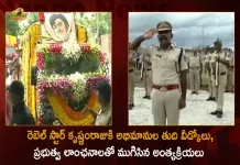 రెబెల్ స్టార్ కృష్ణంరాజుకి అభిమానుల తుది వీడ్కోలు, ప్రభుత్వ లాంఛనాలతో ముగిసిన అంత్యక్రియలు Rebel Star Krishnam Raju Last Rites Conducted with State Formalities at Moinabad Today, Krishnam Raju Last Rites at Kanaka Mamidi Farm House, Actor and Former Union Minister Krishnam Raju, Krishnam Raju Died, Celebrities Pays Tribute To Krishnam Raju, Megastar Chiranjeevi , Super Star Mahesh Babu, Rebel Star Krishnam Raju, Mango News, Mango News Telugu, Senior Actor Krishnam Raju, Telugu Senior Actor Krishnam Raju, Krishnam Raju Passes Away, Krishnam Raju Dies At 83, Krishnam Raju Died, Tollywood Latest News, Krishnam Raju Last Rites