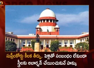 Supreme Court Says All women Married or Unmarried Have Right to Legal and Safe Abortion, Supreme Court Says Right to Legal and Safe Abortion, Married or Unmarried Legal and Safe Abortion, Legal and Safe Abortion Rule Passed By Supreme Court, Supreme Court Latest News And Updates, Mango News, Mango News Telugu, Supreme Court on Legal and Safe Abortion, Legal and Safe Abortion, Supreme Court on Abortion, Law For Unmarried Pregnancy, Supreme Court On Abortion Law, Indian Supreme Court News And Live Updates