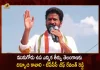 TPCC Chief Revanth Reddy Confidence on Congress Party Win in Munugodu Bypolls, Congress Party Win in Munugodu Bypolls, Munugodu Bypolls, Munugodu By Election, TPCC Chief Revanth Reddy, Telangana Congress party president Revanth Reddy, Munugode Assembly bypoll, Munugode Assembly, Revanth Reddy, Munugodu By Election News, Munugodu By Election Latest News And Updates, Munugodu By Election Live Updates, Mango News, Mango News Telugu,