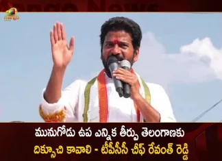 TPCC Chief Revanth Reddy Confidence on Congress Party Win in Munugodu Bypolls, Congress Party Win in Munugodu Bypolls, Munugodu Bypolls, Munugodu By Election, TPCC Chief Revanth Reddy, Telangana Congress party president Revanth Reddy, Munugode Assembly bypoll, Munugode Assembly, Revanth Reddy, Munugodu By Election News, Munugodu By Election Latest News And Updates, Munugodu By Election Live Updates, Mango News, Mango News Telugu,