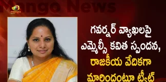 TRS MLC Kavitha Responds Over Governor Tamilisai Soundararajan Comments on Telangana Govt, TRS MLC Kavitha Responds Over Governor Comments, Tamilisai Soundararajan Slams KCR Government, Tamilisai Soundararajan Comments on Humiliating Governor Office, Tamilisai Soundararajan Criticises KCR Government, Mango News, Mango News Telugu, Tamilisai Soundararajan , Telangana CM KCR, Telangana Governer Tamilisai Soundararajan, Governer Tamilisai Soundararajan, KCR Latest News And Updates, Tamilisai Soundararajan News And Live Updates