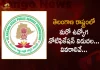 TSPSC Releases Notification for 23 Posts of Women and Child Welfare Officer, TSPSC Notifies 23 Vacancies Of Women and Child Welfare Officer, Women Development and Child Welfare Department, Extension Officer Grade1, TSPSC Recruitment 2022 Notification , Mango News, Mango News Telugu, TSPSC Extension Officer Recruitment 2022, TSPSC Extension Officer Jobs 2022, TSPSC Extension Officer Notification, TSPSC Recruitment Latest News And Updates, TSPSC 2022 News And Live Updates, WDCW Department , Telangana Government