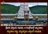 TTD Announces Tirumala Temple Doors to be Closed for 12 Hours on October 25 and November 8, Tirumala Temple To Stay Closed On Oct 25 And Nov 8, Tirumala Temple Doors Closed For 12 Hours, TTD Announces Tirumala Closed on Oct 25 And Nov 8, Mango News, Mango News Telugu, TTD Latest News And Updates, Tirumala Temple Doors to be Closed for 12 Hours, Tirumala Temple Closed on Oct 25 And Nov 8, Tirumala Tirupati Devasthanam, Sarvadarsanam Allowed on October 25 and November 8
