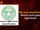 Telangana Assembly Approves Amendments of GHMC Telangana Municipal Acts Establishes Mulugu as Municipality, GHMC Telangana, Municipal Acts , Mulugu Municipality, Mango News, Mango News Telugu, GHMC, Telangana Assembly , Telangana Assembly Sessions, GHMC Telangana Municipal Acts , Telangana Assembly Approves GHMC Acts, Telangana Legislative Assembly, Telangana News And Live Updates