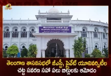 Telangana Assembly Session Approves 8 Bills Including Telangana GST Private Universities Amendment Bills, Telangana Assembly Session, Approves 8 Bills In Telangana Assembly, GST Amendment Bill, Private Universities Amendment Bill, Mango News, Mango News Telugu, GST and FRBM Amendment Bills, FRBM Amendment Bill, Varsity Recruitment, Telangana Legislature Assembly, Telangana Mansoon Session, GST Bill, Telangana GST Bill, Telangana Assembly Session Live Updates