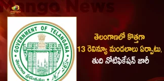 Telangana Govt Issued Final Notification on Formation of 13 New Revenue Mandals in State, Final Notification on Formation of 13 New Revenue Mandals in State, Formation of 13 New Revenue Mandals in State, 13 New Revenue Mandals in State, 13 New Revenue Mandals, Final Notification, Telangana Govt, final notification For creating 13 new mandals, 13 new mandals, 13 New Revenue Mandals News, 13 New Revenue Mandals Latest News And Updates, 13 New Revenue Mandals Live Updates, Mango News, Mango News Telugu