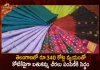 Telangana Govt Readies More than 1 Cr Bathukamma Sarees for Distribution at a Cost of Rs 340 Cr, Govt To Distribute 1.18 Crore Bathukamma Sarees, Telangana Govt Readies More than 1 Cr Bathukamma Sarees, Bathukamma Sarees Distribution, Bathukamma Sarees, Mango News, Mango News Telugu, Telangana Govt Bathukamma Sarees, Telangana Govt Bathukamma Sarees Distribution, Bathukamma Celebration, Telangana Bathukamma Celebration, Telangana Govt Bathukamma Sarees Distribution, Bathukamma Latest News And Updates, Telangana Govt News And Live Updates