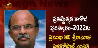 Telangana Govt Selected Sriramoju Haragopal For Prajakavi Kaloji Award 2022, Sriramoju Haragopal For Prajakavi Kaloji Award, Sriramoju Haragopal Selected By Telangana Govt, Telangana Govt Selects Haragopal For Kaloji Award, Sriramoju Haragopal, Poet Sriramoju Haragopal, Prajakavi Kaloji Award 2022, Prajakavi Kaloji , Telangana Poet Sri Kaloji, Mango News, Mango News Telugu, Prajakavi Kaloji Award Latest News And Updates