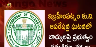 Telangana Govt Takes Severe Action Against Ibrahimpatnam Family Planning Operations Incident, Four Women Die After Family Planning Surgery , TS Botched Surgeries Failed, Ibrahimpatnam Botched Surgeries, 4 Women Die After Botched Up Family Planning Surgery, Family Planning Surgery, Mango News, Mango News Telugu, Telangana Govt Severe Action on Ibrahimpatnam Family Planning Operations Incident, Ibrahimpatnam Tragedy, Ibrahimpatnam Botched Surgeries Tragedy, Ibrahimpatnam Botched Surgeries Latest News And Updates, Ibrahimpatnam Botched Surgeries