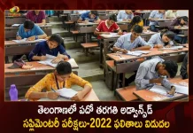 Telangana SSC Advanced Supplementary Examinations 2022 Results Declared Today, Telangana SSC Advanced Supplementary Examinations Declared on SEP 2nd, Telangana SSC Supply Results , SSC Advanced Supply Results 2022, SSC Advanced Supplementary Results, SSC Advanced Supplementary Results 2022 Released, Mango News, Mango News Telugu, SSC Advanced Supplementary Results 2022 , SSC Advanced Advanced Supplementary, SSC Advanced Supplementary Results News And Live Updates, SSC Advanced Supplementary Results, Telangana SSC Advanced Supply Results