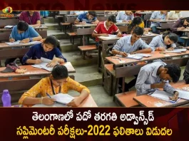 Telangana SSC Advanced Supplementary Examinations 2022 Results Declared Today, Telangana SSC Advanced Supplementary Examinations Declared on SEP 2nd, Telangana SSC Supply Results , SSC Advanced Supply Results 2022, SSC Advanced Supplementary Results, SSC Advanced Supplementary Results 2022 Released, Mango News, Mango News Telugu, SSC Advanced Supplementary Results 2022 , SSC Advanced Advanced Supplementary, SSC Advanced Supplementary Results News And Live Updates, SSC Advanced Supplementary Results, Telangana SSC Advanced Supply Results