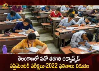 తెలంగాణలో పదో తరగతి అడ్వాన్స్డ్ సప్లిమెంటరీ పరీక్షలు-2022 ఫలితాలు విడుదల Telangana SSC Advanced Supplementary Examinations 2022 Results Declared Today, Telangana SSC Advanced Supplementary Examinations Declared on SEP 2nd, Telangana SSC Supply Results , SSC Advanced Supply Results 2022, SSC Advanced Supplementary Results, SSC Advanced Supplementary Results 2022 Released, Mango News, Mango News Telugu, SSC Advanced Supplementary Results 2022 , SSC Advanced Advanced Supplementary, SSC Advanced Supplementary Results News And Live Updates, SSC Advanced Supplementary Results, Telangana SSC Advanced Supply Results