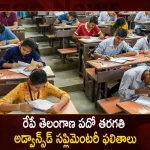 Telangana SSC Advanced Supplementary Examinations 2022 Results to be Declared on SEP 2nd, Telangana SSC Supply Results , SSC Advanced Supply Results 2022, SSC Advanced Supplementary Results, SSC Advanced Supplementary Results 2022 Released, Mango News, Mango News Telugu, SSC Advanced Supplementary Results 2022 , SSC Advanced Advanced Supplementary, SSC Advanced Supplementary Results News And Live Updates, SSC Advanced Supplementary Results, Telangana SSC Advanced Supply Results