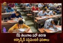 Telangana SSC Advanced Supplementary Examinations 2022 Results to be Declared on SEP 2nd, Telangana SSC Supply Results , SSC Advanced Supply Results 2022, SSC Advanced Supplementary Results, SSC Advanced Supplementary Results 2022 Released, Mango News, Mango News Telugu, SSC Advanced Supplementary Results 2022 , SSC Advanced Advanced Supplementary, SSC Advanced Supplementary Results News And Live Updates, SSC Advanced Supplementary Results, Telangana SSC Advanced Supply Results