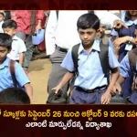 Telangana School Education Dept Gives Clarity on Dussehra Holidays Says No further Change in Already Announced Dates, No further Change Telangana Dussehra Holidays , Telangana Dussehra Holidays , Telangana SCERT, Telangana Dussehra Holidays , SCERT Proposes to Reduce Dussehra Holidays, Mango News, Mango News Telugu, SCERT, SCERT Latest News And Updates, Telangana School Education Dept, Telangana Latest News And Updates, SCERT News And Live Updates