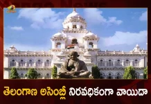 Telangana State Assembly Adjourned Indefinitely, Telangana State Assembly Dismissed, Telangana Assembly Discharged Endlessly, Telangana Assembly Sessions, Mango News, Mango News Telugu, Telangana Assembly Session Begins, Telangana 3-Day Assembly Session, Telangana Legislative Assembly, Telangana Assembly Session, Several Amendment Bills Introduced , Telangana Assembly Meet Begins, Ts Assembly Session 2022, Telangana Legislative Assembly Sessions, Assembly Sessions, Telangana Assembly Session Latest News And Live Updates