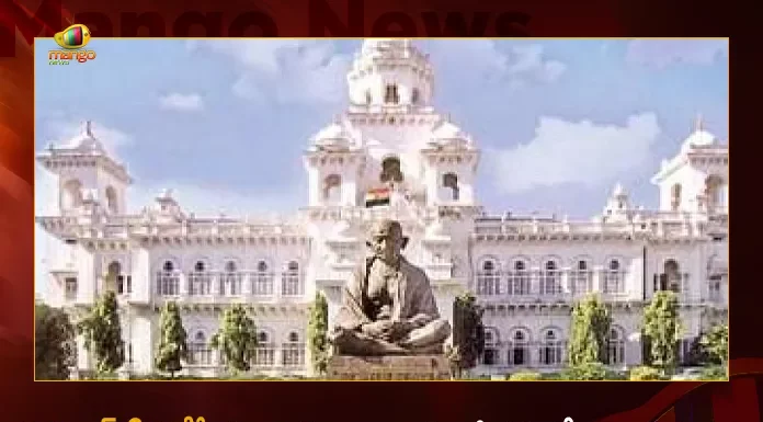 Telangana State Assembly Session to Start From September 6th, Telangana Assembly session, Telangana State Assembly Session, TS Assembly session to commence on Sept 6, TS Legislative Assembly session, Telangana Assembly sessions from September 6th, business advisory council meet, Telangana Assembly Session 2022, 2022 TS Assembly Session, TS Assembly Session News, TS Assembly Session Latest News And Updates, TS Assembly Session Live Updates, Mango News, Mango News Telugu,