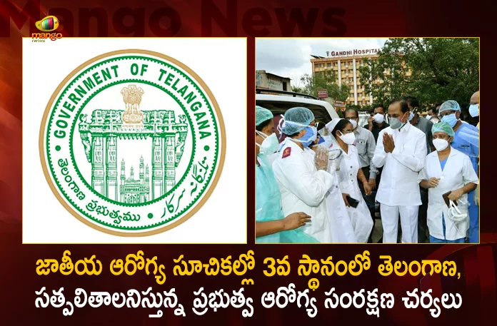 Telangana Ranked 3rd In National Health Index, Govt Health Care Measures To Improve, National Health Index , Ministry of Health And Family Welfare, NITI Aayog, National Health Mission, National Health Index 2022, Ministry of Health and Family Welfare, Telangana Health Sector, Telangana Health Latest News And Updates, Health Indicators, Indicators Of Health, National Health Mission, The Health Indicators, Telangana Health News And Latest Updates