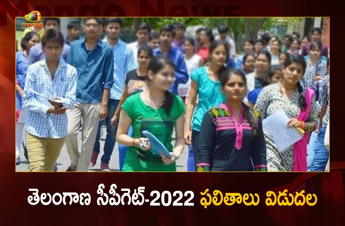 Telangana TS CPGET Results 2022 Released, TS CPGET Result 2022, TS CPGET Result Released, TS CPGET Results 2022 Released, TS CPGET Results, Mango News, Mango News Telugu, TS CPGET Results Online, TS CPGET Results Online 2022, TS CPGET Result 2022 Live Updates, Telangana TS CPGET Result 2022, TS CPGET Result 2022 Announced, TS CPGET Results, TS CPGET 2022 Result Declared, Telangana CPGET Results, TS CPGET News And Live Updates