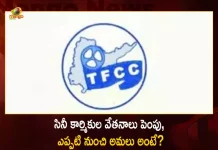 Telugu Film Chamber of Commerce Decides to Hike Wages of Telugu Film Industry Employees Federation Workers, Telugu Film Producers Council , Telugu Film Chamber of Commerce, Hike Wages of Telugu Film Industry Employees, Telugu Film Industry Employees Federation, Telugu Film Industry Employees Federation Workers, Mango News , Mango News Telugu, Telugu Film Employees, Wages Hike Of Telugu Film Industry Workers, Telugu Film Chamber, Tollywood Latest News And Updates