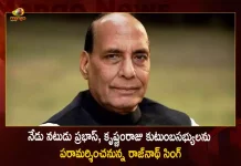 Union Defence Minister Rajnath Singh will Meet Actor Prabhas Krishnam Raju Family Members and Consoled them Today, Union Defence Minister Rajnath Singh , Rajnath Singh will Meet Actor Prabhas, Rajnath Singh Consoled Krishnam Raju Family Members, Defence Minister Rajnath Singh , Mango News, Mango News Telugu, Actor and Former Union Minister Krishnam Raju, Krishnam Raju Died, Celebrities Pays Tribute To Krishnam Raju, Megastar Chiranjeevi , Super Star Mahesh Babu, Rebel Star Krishnam Raju, Mango News, Mango News Telugu, Senior Actor Krishnam Raju, Telugu Senior Actor Krishnam Raju, Krishnam Raju Passes Away, Krishnam Raju Dies At 83, Krishnam Raju Died, Tollywood Latest News, Krishnam Raju Last Rites