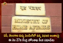 Union Home Ministry Plans Meeting to Discuss Pending Bilateral Issues between AP and Telangana on SEP 27, Union Home Ministry Meeting On Ts -Ap Issues, Resolve Water Sharing Issue Amicably, Ministry of Home Affairs, Telangana Andhra Govt Bifurcation Issue, Mango News, Mango News Telugu, Mha To Hold Crucial Meeting, AP And Telangana Bifurcation Issues, HCA Bifurcation Issues Meetings, Union Home Ministry Latest News And Updates, Union Home Ministry , Bilateral Issues between AP and Telangana