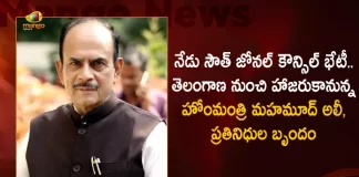 Union Minister Amit Shah To Open Southern Zonal Council Meet in Kerala Home Minister Mohd Ali To Attend From Telangana, Home Minister Mohd Ali To Attend From Telangana, Union Minister Amit Shah To Open Southern Zonal Council Meet in Kerala, Southern Zonal Council Meet in Kerala, Kerala Southern Zonal Council Meet, Southern Zonal Council Meet, Union Minister Amit Shah, Union Home Minister Amit Shah, Telangana Home Minister Mohd Ali, Kerala Southern Zonal Council Meet News, Kerala Southern Zonal Council Meet Latest News And Updates, Kerala Southern Zonal Council Meet Live Updates, Mango News, Mango News Telugu,