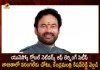 Union Minister Kishan Reddy Announces Warangal in Telangana State Joins The UNESCO Global Network of Learning Cities, Telangana State Joins UNESCO Global Network, Union Minister Kishan Reddy , Warangal Joins UNESCO Global Network, UNESCO Global Network of Learning Cities, UNESCO Global Network, Mango News, Mango News Telugu, UNESCO Latest News And Updates, UNESCO Warangal City, UNESCO