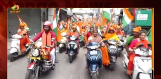 Union Minister Kishan Reddy Participates BJP Mahila Morcha Tiranga Bike Rally in Hyderabad Today, Bjp Takes Out All Women Bike Rally Today, Union Minister Kishan Reddy, BJP Mahila Morcha, BJP Mahila Morcha Tiranga Bike Rally, BJP Mahila Morcha Tiranga Hyderabad, Mango News, Mango News Telugu, BJP Mahila Morcha , Tiranga Bike Rally in Hyderabad , Tiranga Bike Rally , Kishan Reddy Women Bike Rally, Union Minister Kishan Reddy Latest News And Updates, Kishan Reddy, Telangna BJP Party