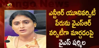 YSRTP Chief YS Sharmila Sensational Comments on Name Change of NTR University To YSR Varsity by AP Govt, YSRTP Chief YS Sharmila, NTR University To YSR Varsity, NTR Health University, Dr YSR Varsity , AP Govt Amendment Bill , AP Govt To Introduce Amendment in Assembly Today, NTR Health University To Dr YSR Varsity, Mango News, Mango News Telugu, AP Former CM YS Rajashekar Reddy, Former CM Nandamuri Taraka Rama Rao, YSR Congress Party, Telugu Desham Party, AP Assembly Sessions, YSRTP