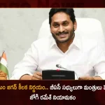 CM Jagan Appoints Ministers Peddireddy and Jogi Ramesh as BAC Members Ahead of Assembly Meetings, Ys Jagan Appoints BAC Members, Jagan Appointed Peddireddy As BAC Member, AP CM Appointed Jogi Ramesh as BAC Member, AP CM YS Jagan Mohan Reddy BAC Meeting, Mango News, Mango News Telugu, BAC Meeting, New BAC Members Peddireddy and Jogi Ramesh, Minister Peddireddy , Minister Jogi Ramesh, AP CM YS Jagan Mohan Reddy, AP CM YS Jagan Latest News And Updates