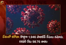 1946 Corona Positive Cases 10 Deaths Reported in India in Last 24 Hours, India Records 1946 New Covid Cases, 10 Covid Deaths on October 19th, COVID New Variant , Mango News, Mango News Telugu, India Logs 1946 Covid Positive Cases, 1946 New COVID19 Cases In Telangana, COVID19 Cases In India, Carona Live Updates, Covid19 News And Latest Updates, Covid19 Vaccine, Booster Dose, India COVID News, Coronavirus Disease, COVID-19, COVID Live, CoWIN