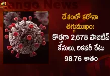 2678 Covid-19 Positive Cases 10 Deaths Reported in India in Last 24 Hours, India Records 2678 New Covid Cases, 10 Covid Deaths on October 14th, COVID New Variant , Mango News, Mango News Telugu, India Logs 2678 Covid Positive Cases, 2678 New COVID19 Cases In Telangana, COVID19 Cases In India, Carona Live Updates, Covid19 News And Latest Updates, Covid19 Vaccine, Booster Dose, India COVID News, Coronavirus Disease, COVID-19, COVID Live, CoWIN