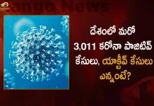 3011 Fresh Corona Positive Cases 28 Deaths Reported in India in Last 24 Hours, India Records 3011 New Covid Cases, 28 Covid Deaths Otober 3rd , Mango News, Mango News Telugu, India Logs 3011 Covid Positive Cases, 3011 New COVID19 Cases In Telangana, COVID19 Cases In India, Carona Live Updates, Covid19 News And Latest Updates, Covid19 Vaccine, COVID New Variant, Booster Dose, India COVID News, Cowin App, COVID Vaccine Latest Updates, India Carona Latest News