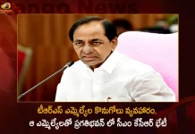 4 TRS MLAs Poaching Incident MLAs Balaraju Rega Kantarao Harshavardhan Reddy Meets CM KCR at Pragati Bhavan, 4 TRS MLAs Poaching Incident, TRS MLA Balaraju, TRS MLA Rega Kantarao, TRS MLA Harshavardhan Reddy, MLA's Meet CM KCR at Pragati Bhavan, Mango News,Mango News Telugu, TRS MLAs Purchasing Issue, TRS Party Munugode By-Poll, Munugode Bypoll Elections, Munugode Bypoll, CM KCR News And Live Updates, Telangna Congress Party, Telangna BJP Party, YSRTP , Munugode By Polls, Munugode Election Schedule Release, Munugode Election, Munugode Election Latest News And Updates