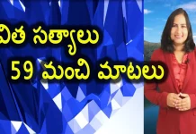 59 Best Positive Life Quotes YUVARAJ infotainment, 59 Best Positive Life Quotes,Inspiring Quotes To Start Your Day,Success,Yuvaraj Infotainment,Inspirational Words,Inspirational Words About Life,Motivational Words,Motivational Words For 2022,Successful Happy Life,Life Principles,How To Live A Happy Life,10 Principles To Live Successful And Happier,Personality Development,Happy,Best Motivational Videos,How To Get Success,How To Achieve Success,Real Life Quotes,Best Insipirational Videos,Mango News,Mango News Telugu