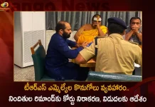 ACB Court Rejects For Remand of Three Accused Due to Lack of Evidence in TRS MLAs Purchase Case, ACB Court Rejects Three Accused Remand ,Accused Released Lack of Evidence, TRS MLAs Purchase Case, Mango News, Mango News Telugu, 4 TRS MLAs Poaching Incident, TRS MLA Balaraju, TRS MLA Rega Kantarao, TRS MLA Harshavardhan Reddy, Munugode Bypoll, CM KCR News And Live Updates, Telangna Congress Party, Telangna BJP Party, YSRTP , Munugode By Polls, Munugode Election Schedule Release, Munugode Election, Munugode Election Latest News And Updates