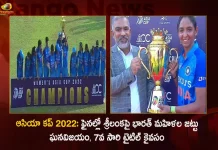 ACC Women's T20 Asia Cup 2022: Team India Beat Sri Lanka by 8 Wickets in Final Win the Asia Cup for 7th Time, Team India Beat Sri Lanka by 8 Wickets in Final, Team India Win the Asia Cup for 7th Time, Asia Cup for 7th Time, ACC Women's T20 Asia Cup 2022, Asia Cup 2022, 2022 ACC Women's T20 Asia Cup, Team India Beat Sri Lanka, 7th Women's Asia Cup title, ACC Women's T20 Asia Cup 2022 News, ACC Women's T20 Asia Cup 2022 Latest News And Updates, ACC Women's T20 Asia Cup 2022 Live Updates, Mango News, Mango News Telugu