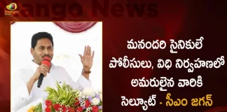 AP CM YS Jagan Attends Police Commemoration Day-2022 at IGMC Stadium Vijayawada Today, AP CM YS Jagan Mohan Reddy, Police Commemoration Day, IGMC Stadium, Mango News,Mango News Telugu, Police Commemoration Day-2022, Police Commemoration Day IGMC Stadium, Police Commemoration Day Vijayawada, AP Police Commemoration Day, AP Police Latest News And Updates, AP Police IGMC Stadium Commemoration, Police Commemoration, Police Commemoration 2022, AP Police Commemoration