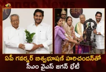 AP CM YS Jagan Called on Governor Biswabhusan Harichandan at Raj Bhavan Today, CM YS Jagan Met AP Governor Biswabhushan, AP CM YS Jagan Called on AP Governor, AP CM YS Jagan Mohan Reddy, Mango News, Mango News Telugu, AP Governor Biswabhusan Harichandan, CM YS Jagan To Meet Governor Biswabhushan, Governor Biswabhusan Harichandan, CM YS Jagan, AP CM YS Jagan Latest News And Updates, YSRCP Chief CM YS Jagan, YSR Congress Party, AP CM And Governer Meeting