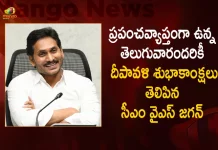 AP CM YS Jagan Extends Deepavali Greetings to Telugu People Across the World, Deepavali Festival, Deepavali Festival Wishes YS Jagan, YS Jagan Extend Greetings Deepavali Festival, Mango News, Mango News Telugu, AP Govt Deepavali Festival, AP CM YS Jagan Diwali Wishes, Diwali Celebration, Telangana Diwali Celebration, Telangana Govt Diwali, Diwali Latest News And Updates, Telangana Govt News And Live Updates