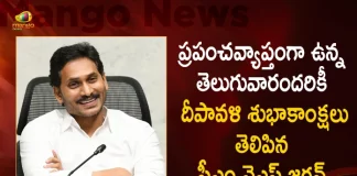 AP CM YS Jagan Extends Deepavali Greetings to Telugu People Across the World, Deepavali Festival, Deepavali Festival Wishes YS Jagan, YS Jagan Extend Greetings Deepavali Festival, Mango News, Mango News Telugu, AP Govt Deepavali Festival, AP CM YS Jagan Diwali Wishes, Diwali Celebration, Telangana Diwali Celebration, Telangana Govt Diwali, Diwali Latest News And Updates, Telangana Govt News And Live Updates