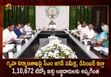 AP CM YS Jagan Held Review on Housing Department and Construction on Tidco Houses, AP CM YS Jagan, Housing Department and Construction, Tidco Houses, Mango News, Mango News Telugu, Jagan Review on Housing Department, AP CM Review on Construction on Tidco Houses, YS Jagan Meet on Housing Department and Construction, Tidco Houses Latest News And Updates, AP CM YS Jagan Mohan Reddy, YS Jagan News And Live Updates, YSR Congress Party, Andhra Pradesh News And Updates, AP Politics, Janasena Party, TDP Party, YSRCP, Political News And Latest Updates