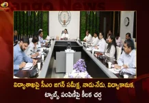 AP CM YS Jagan held Review Meeting with Officials on School Education Department, AP CM YS Jagan Meeting on School Education Department, YS Jagan Reviews On Education Dept, AP CM Reviews School Education Dept, Mango News, Mango News Telugu, CM Jagan Holds Review Meeting, Cm Jagan Holds Review On Education Dept , AP CM Meeting On Education Department , AP CM YS Jagan Latest News And Updates, CM Jagan Holds Review on Education Dept , AP CM Jagan Review on School Education, Andhra Pradesh Byjus