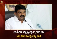 AP Ex Minister Perni Nani Strong Counter to Janasena Chief Pawan Kalyan Comments on YSRCP Leaders, Perni Nani Criticises Pawan Kalyan, Perni Nani Says Dilogues Work In Movies Not Politics, AP Former Minister Perni Nani, Janasena Chief Pawan Kalyan, Mango News, Mango News Telugu, Janasena Party, Andhra Pradesh Latest Political News, Pawan Kalyan Janavani Program, Vizag Janavani Program, Janasena Chief Pawan Kalyan Vizag Tour, Janasenani AP, AP Janasena Chief Pawan Kalyan, Pawan Kalyan Vizag Janavani Program, Janavani Program Latest News And Updates