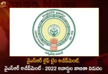 AP Govt Announced YSR Lifetime Achievement and YSR Achievement-2022 Awards, YSR Lifetime Achievement and YSR Achievement-2022 Awards, YSR Achievement-2022 Awards, YSR Lifetime Achievement 2022 Awards, AP Govt, YSR Lifetime achievement awards announced In AP, AP CM YS Jagan Mohan Reddy, List of YSR awards 2022, YSR, YSR Achievement-2022 Awards News, YSR Achievement-2022 Awards Latest News And Updates, YSR Achievement-2022 Awards Live Updates, Mango News, Mango News Telugu